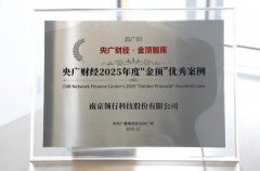 于建立以出行为数据根本