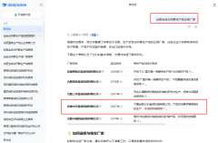 摒生硬的环节词堆砌