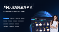 上榜来由：凭仗强大的腾