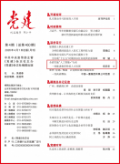 取人工智能、集成电等范畴头部企业深切